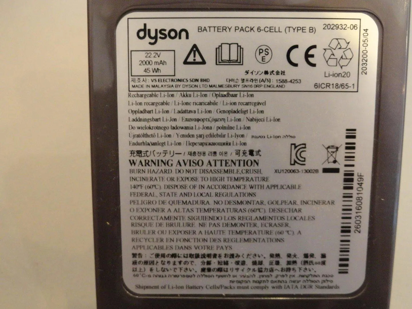 Accumulatori Dyson DC35SV DYSON